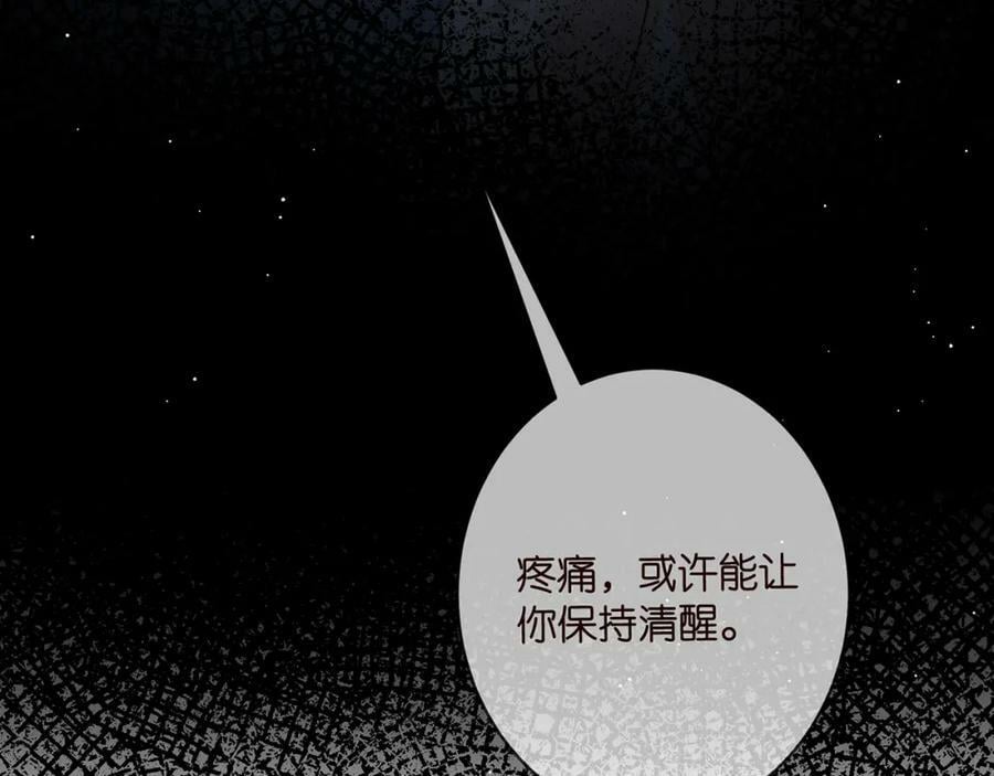 第464 只要你永不背叛49