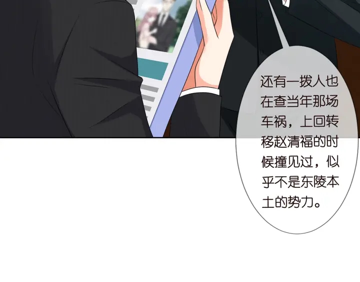 第118话 爸爸，我离不开他77
