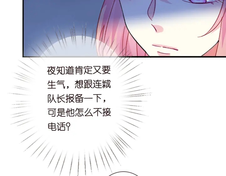 第232话 身世之谜初现端倪11