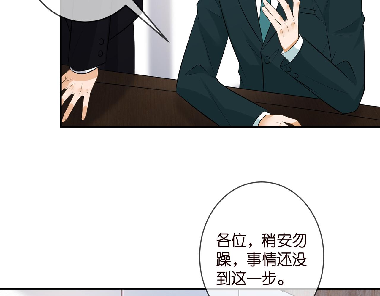 第343 北冥雄的顾虑62