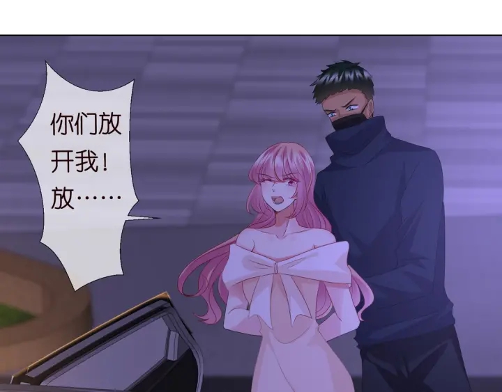 第94话 被绑架了？47