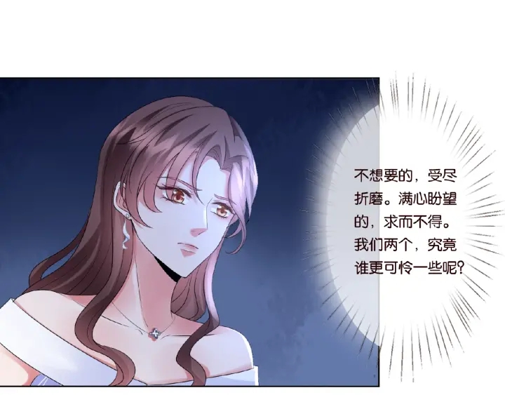 第41话 离开那个男人！22