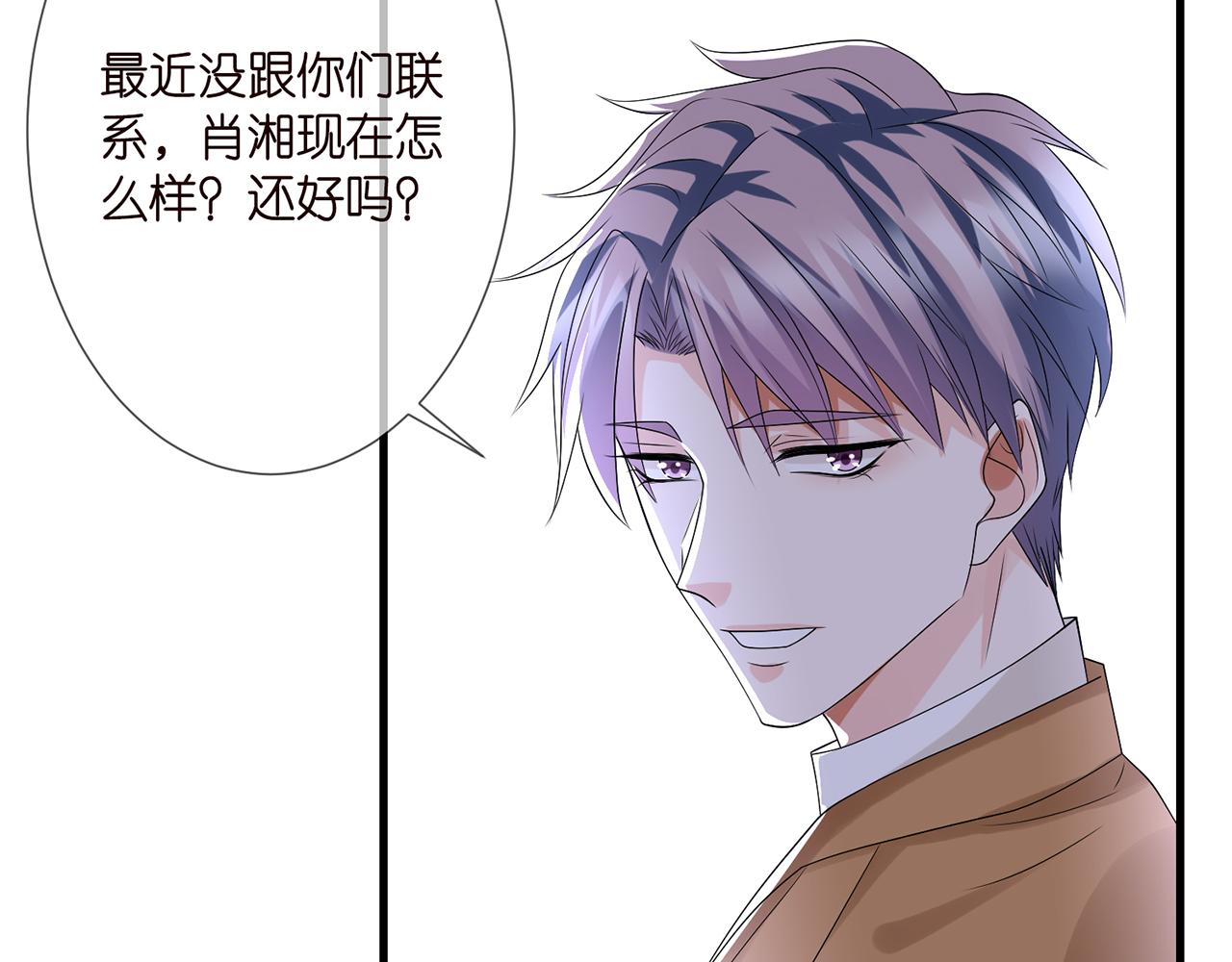 第276 你喜欢她吗19
