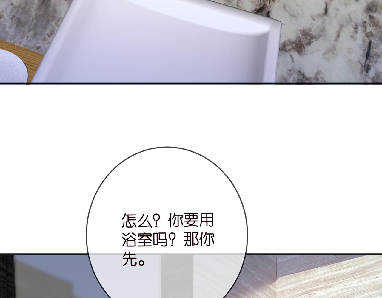 第397 卑微的北冥夜61