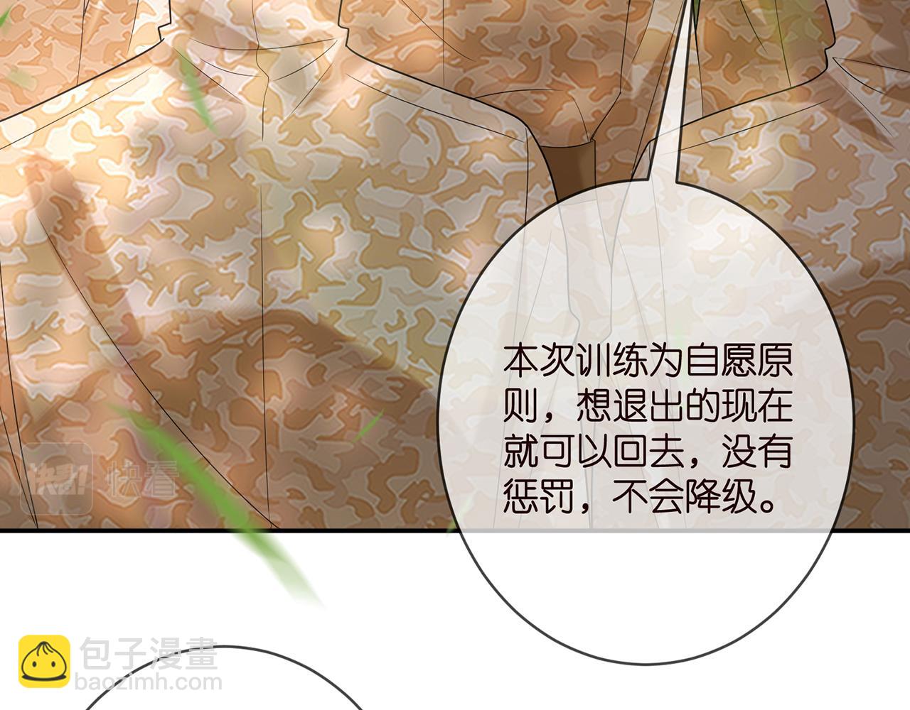 第360 暴风雨前的宁静31