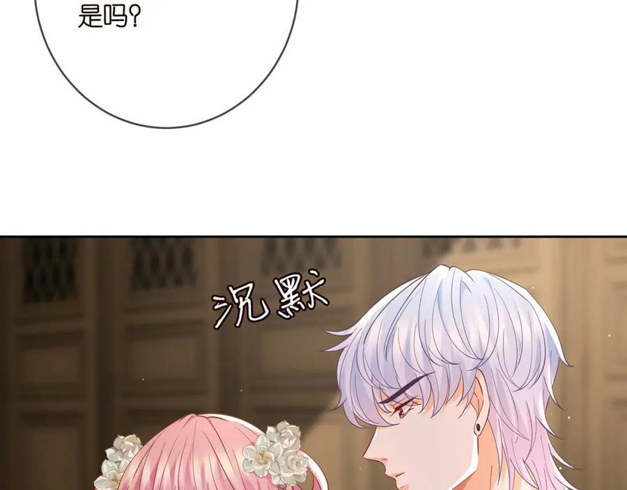 第442 男朋友连城46