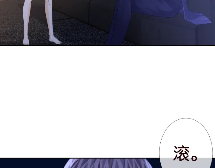 第26话 你不要过来！11
