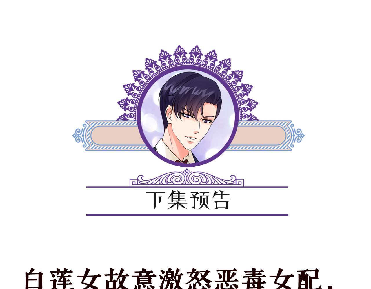 第313 软化的北冥雄93