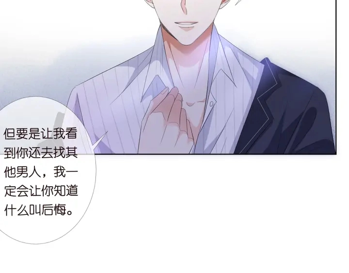 第165话 我也想要29