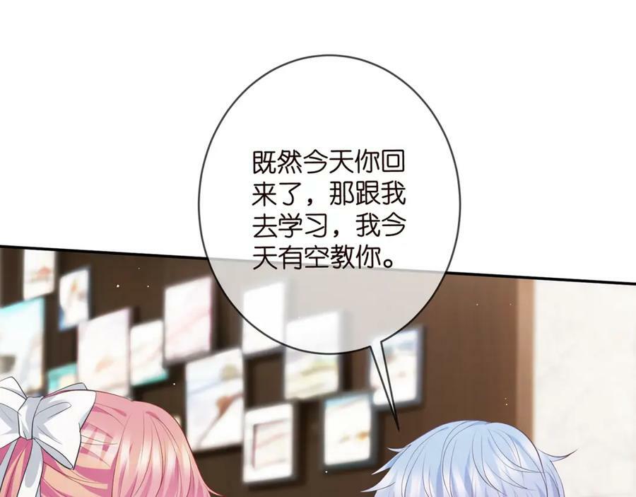 第456 佚旸的决定30