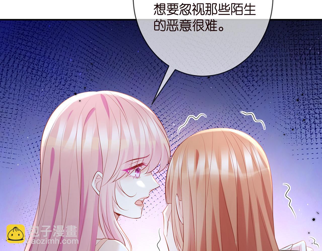 第370 网暴54