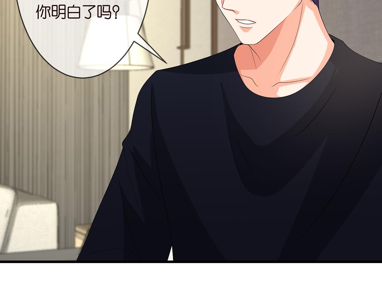 第296 倒霉蛋名可8