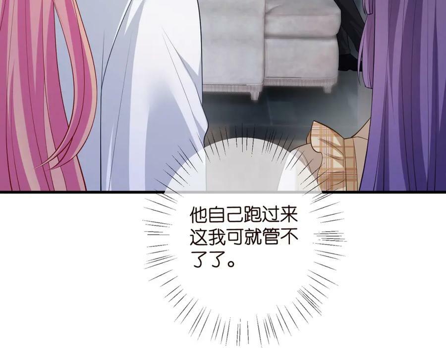 第457 丫丫的伤心事99