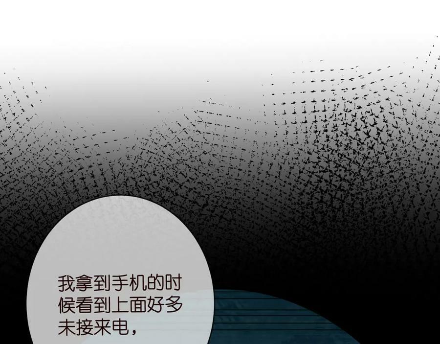 第457 丫丫的伤心事55