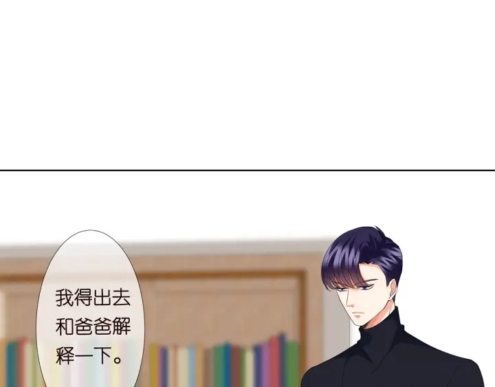 第119话 见家长78