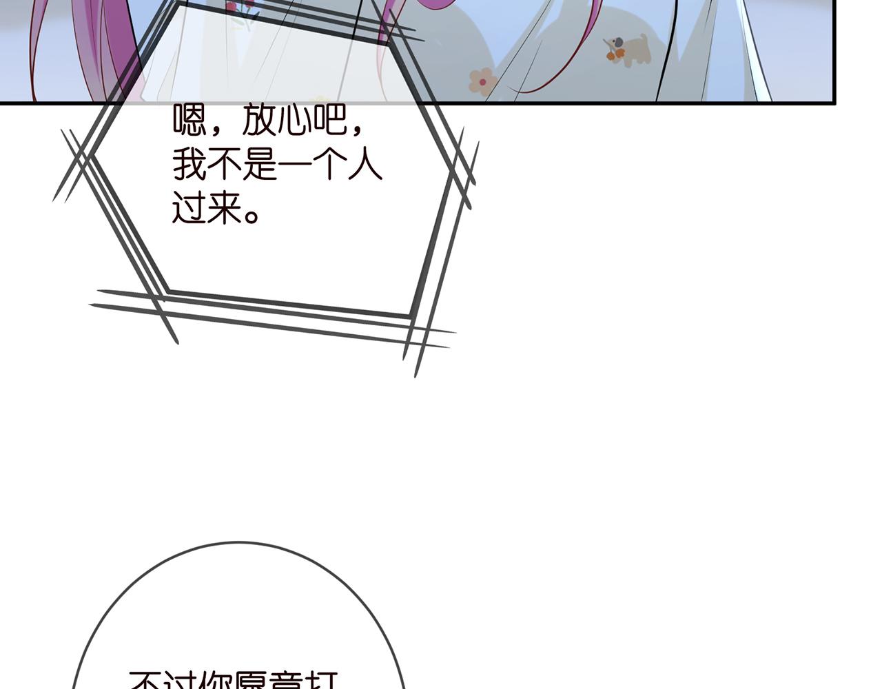 第409 送老婆上班10