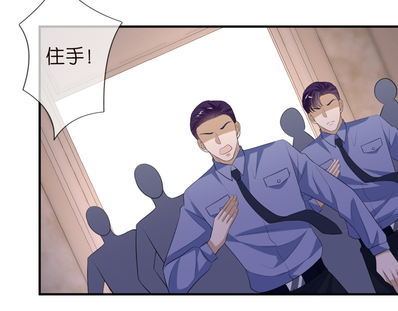 第246 他好坏，我好喜欢34