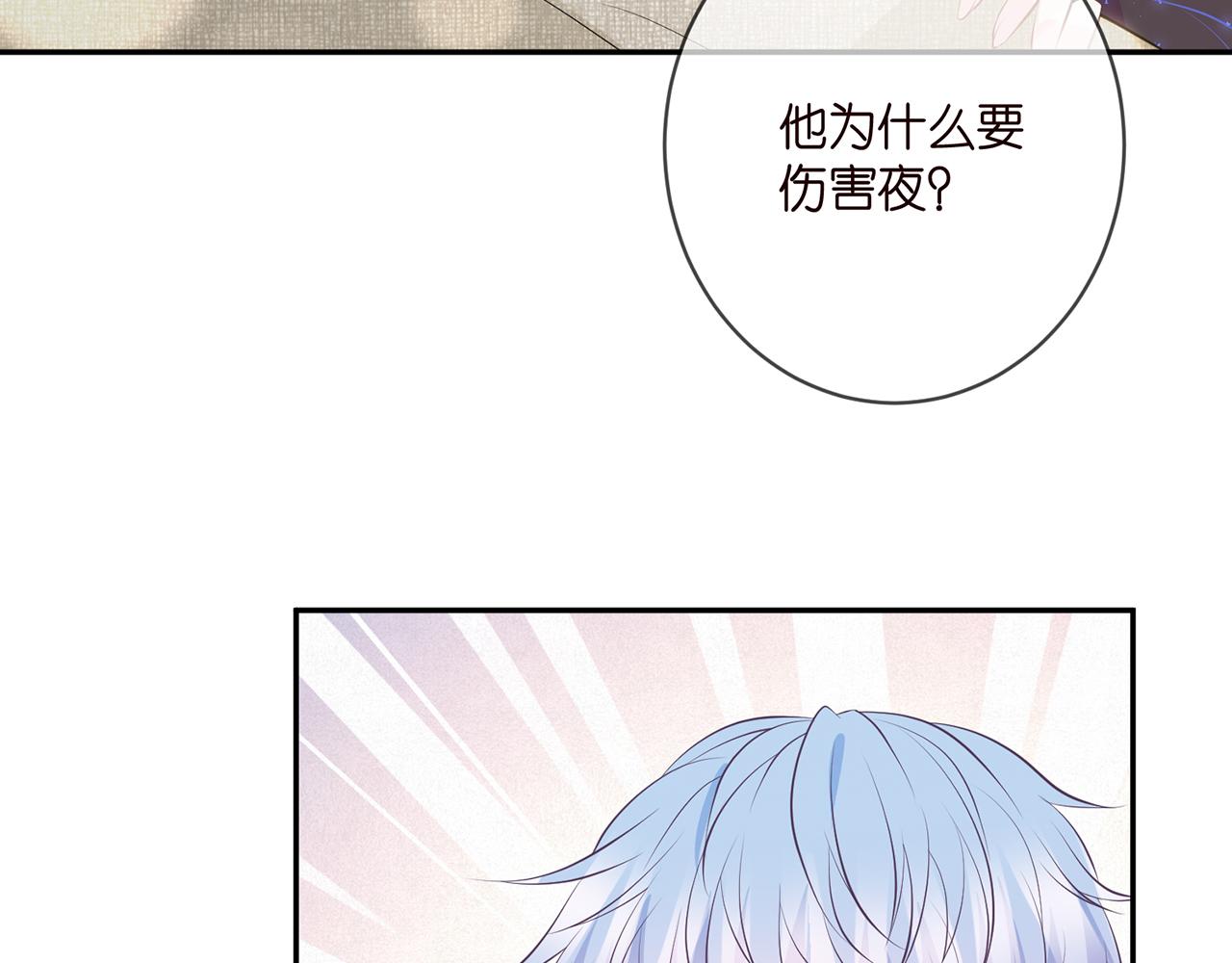 第338 酒后乱……73