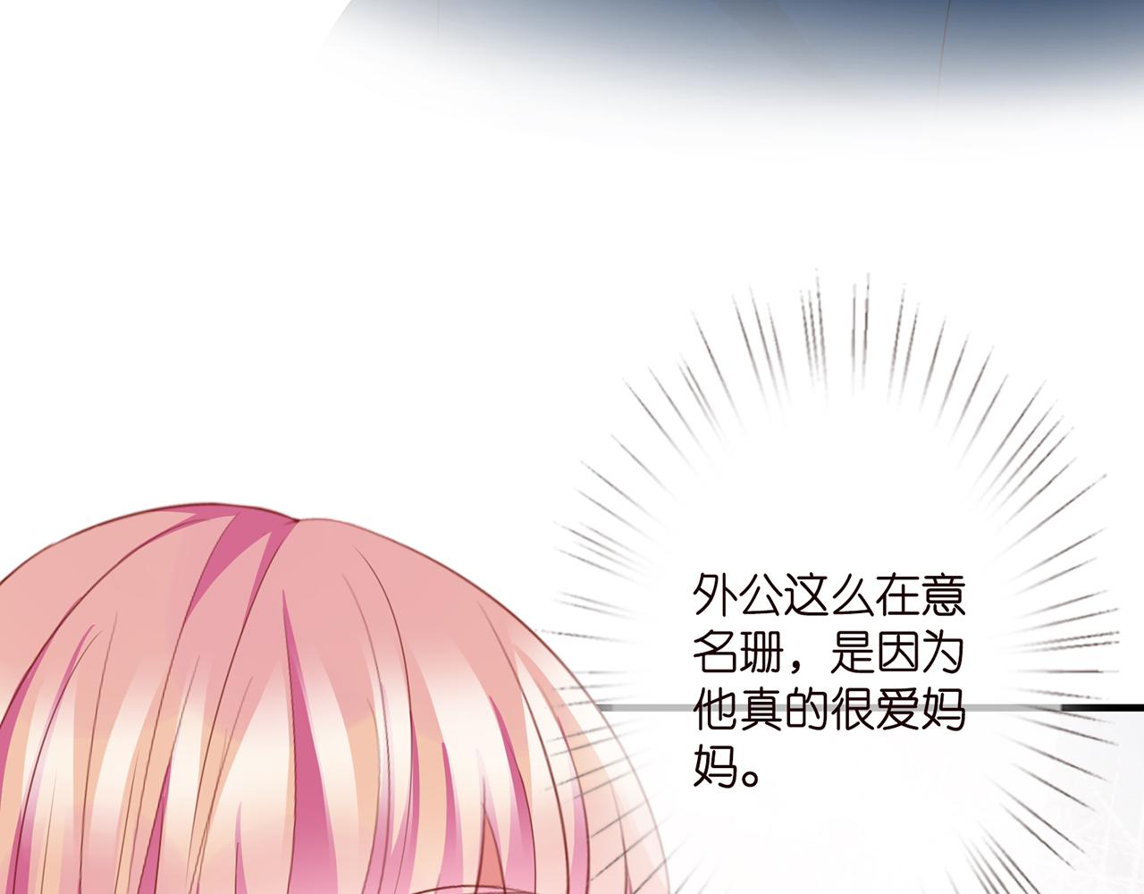 第281 神秘来电46