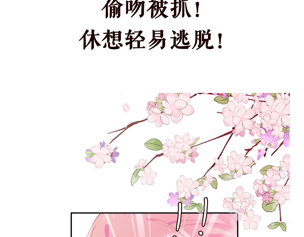 第368 男人的约定110