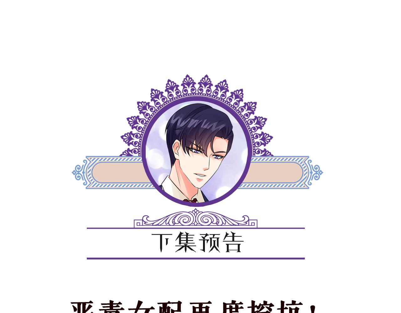 第348 来自连城的挑衅102