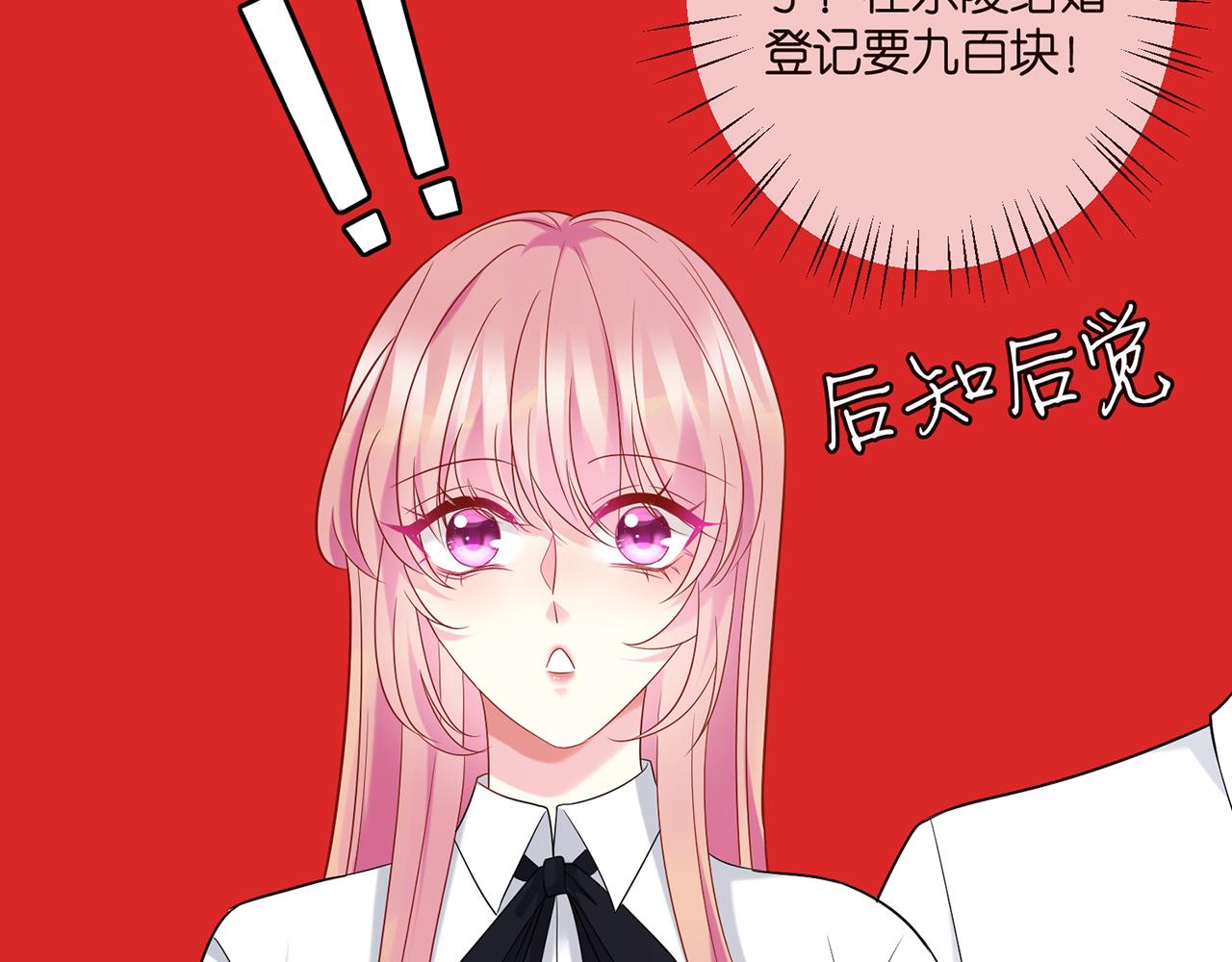 第377 慕子川的身世90
