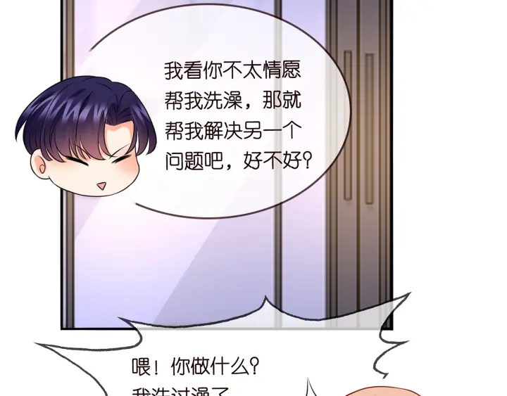 第190话 别穿了，麻烦……64