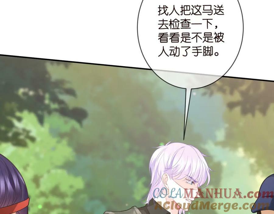 第468 拍摄事故96
