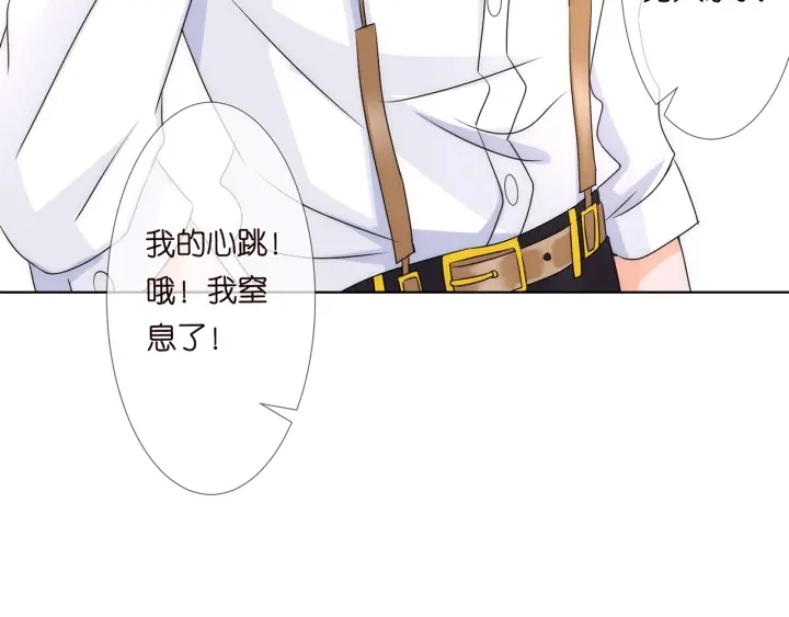 第124话 这个女人，我要了52