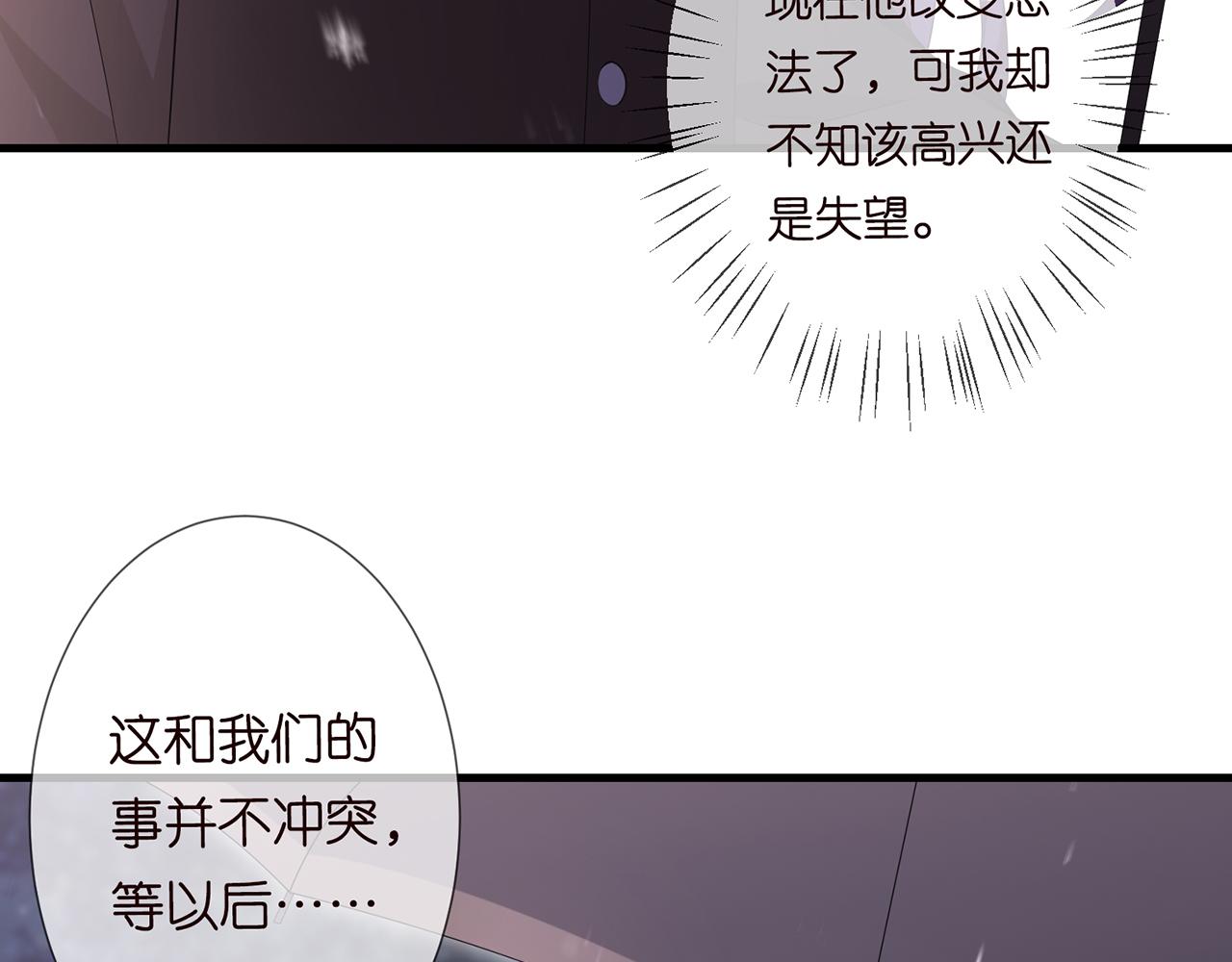 第266 家仇60