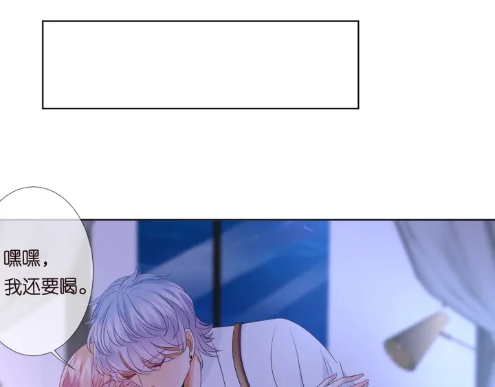 第130话 爱上大哥的女人？60