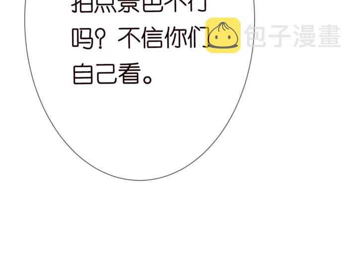第183话 今晚把你女人带来29