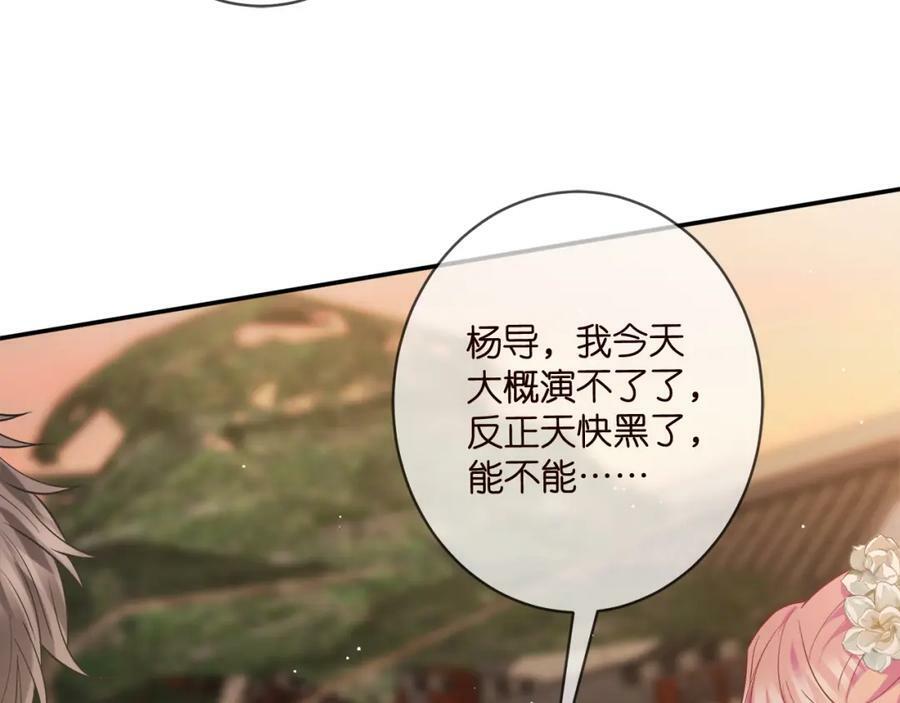 第442 男朋友连城102
