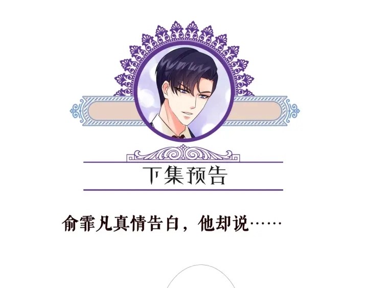 第150话 霸道护妻84