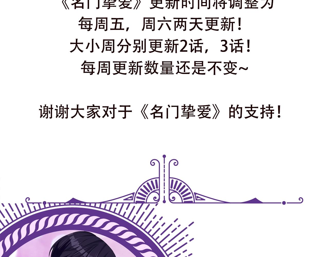 第384 残酷的真相108
