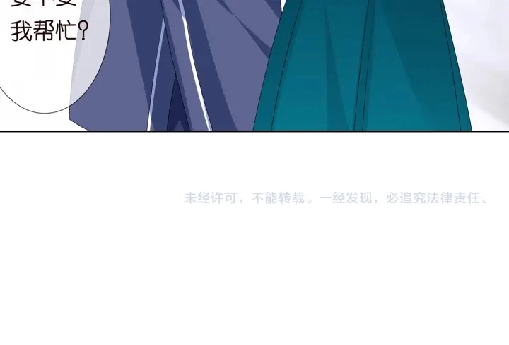 第109话 对你男人还满意吗？81