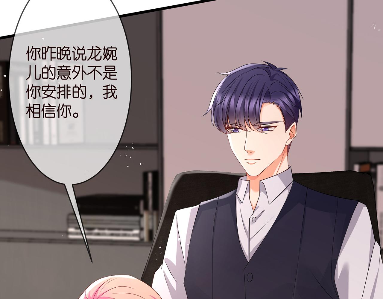 第272 后悔吗？12