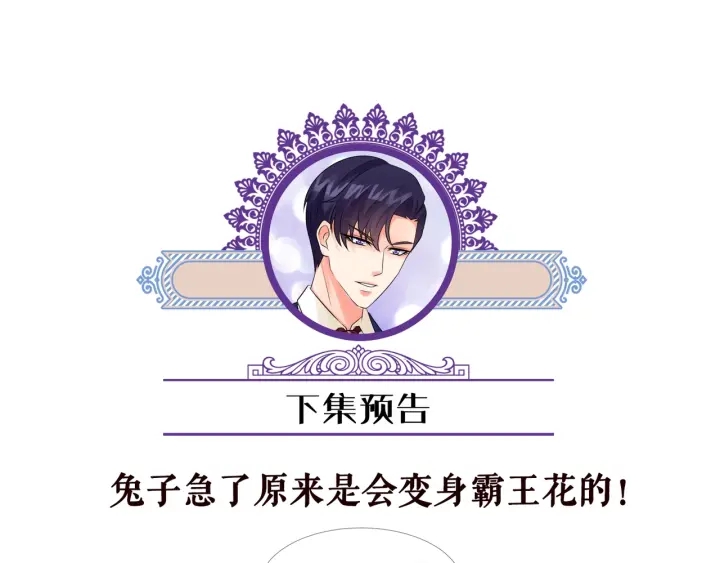 第106话 流产了？95