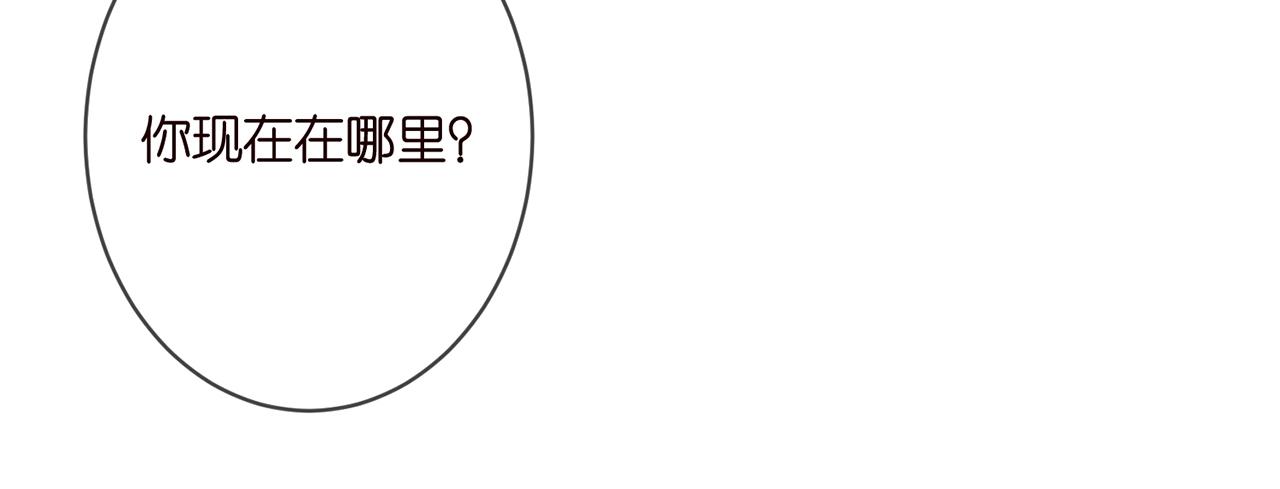第348 来自连城的挑衅15