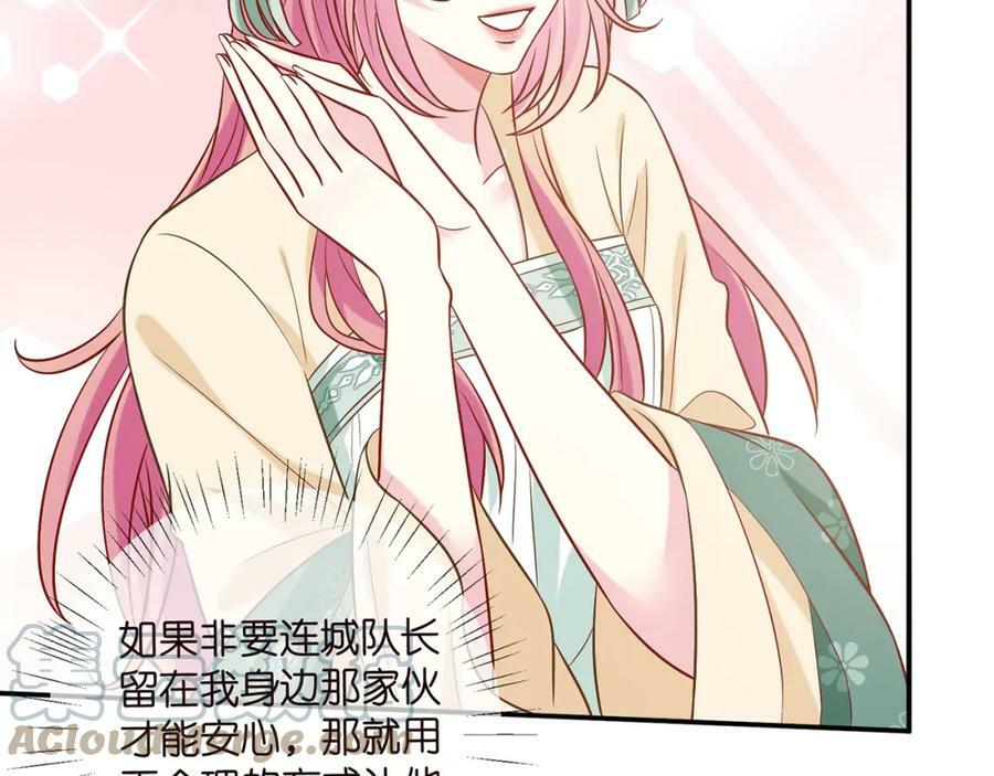 第442 男朋友连城72