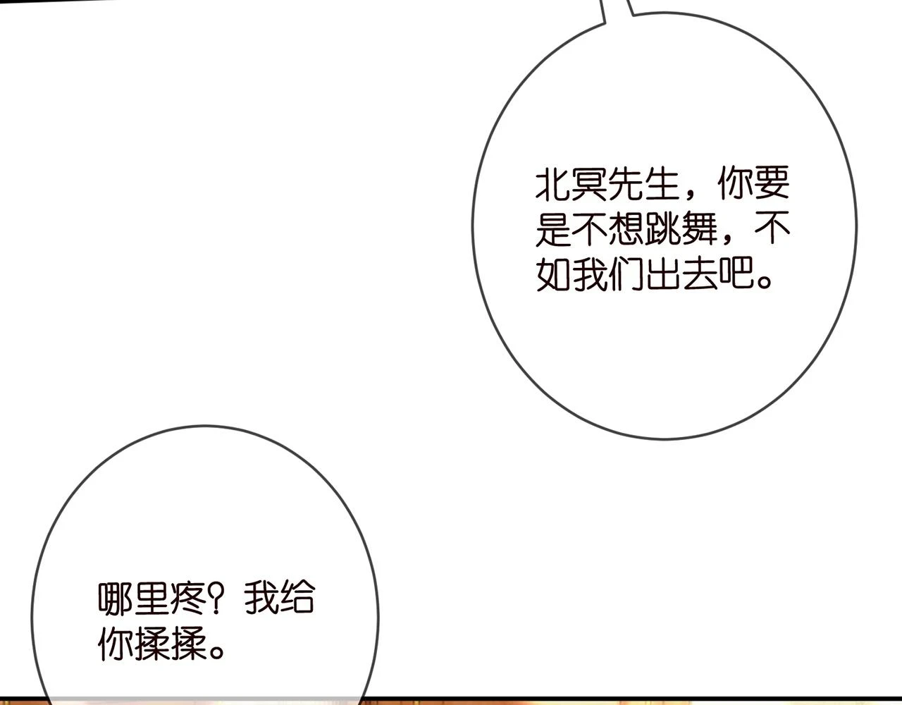 第427 醋意大发26