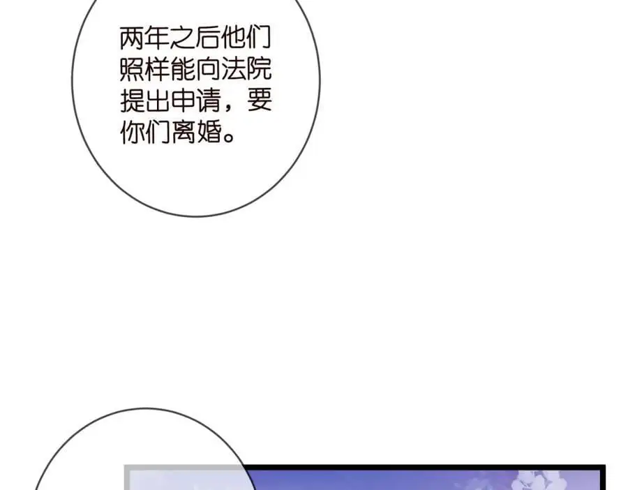 第495 离婚协议2.062