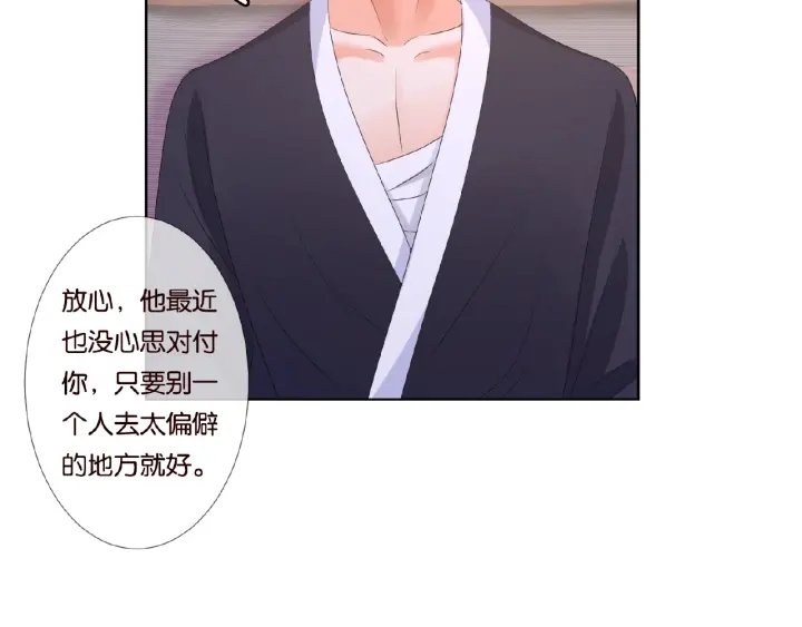 第69话 好痛！59