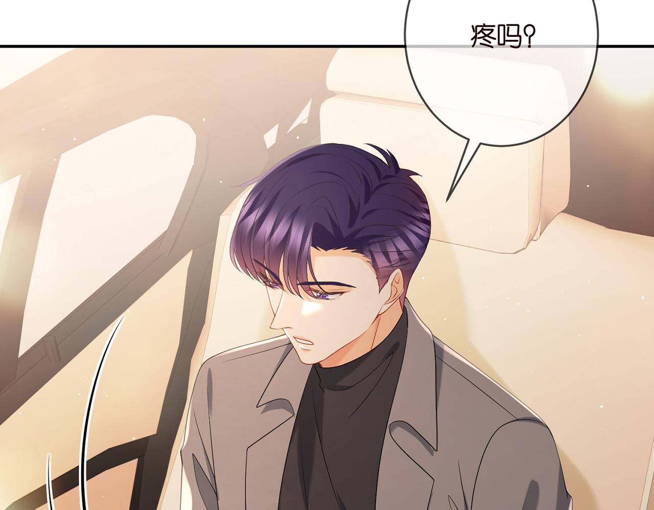 第375 转让股份8