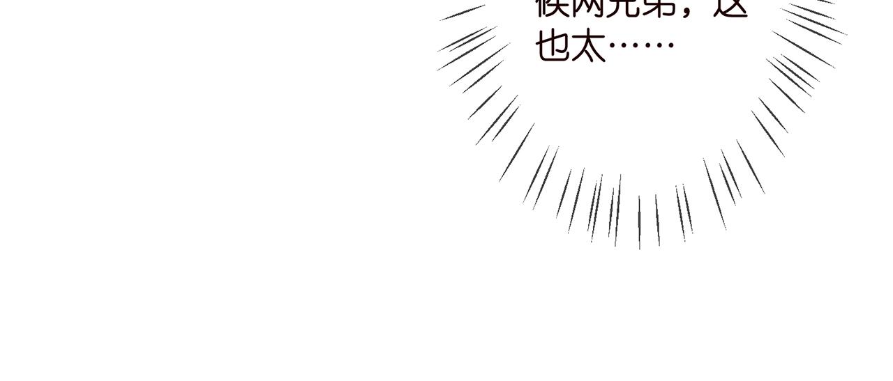 第284 偏偏是她……51