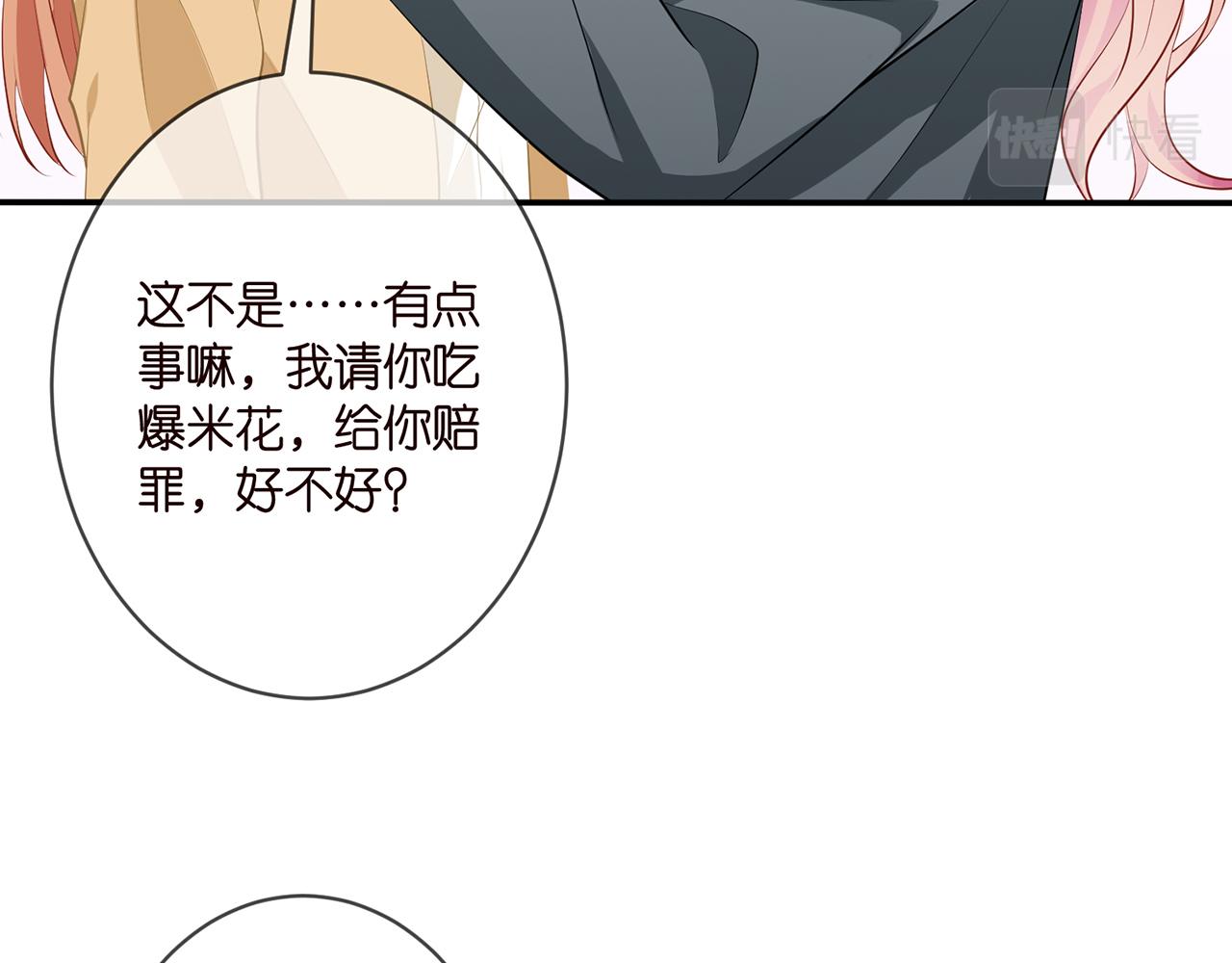 第352 遗作？炒作！75