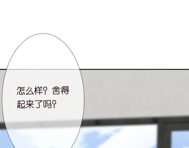 第203话 她竟然是那种人87