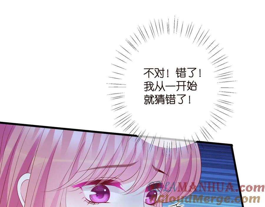 第481 错了，全错了！60