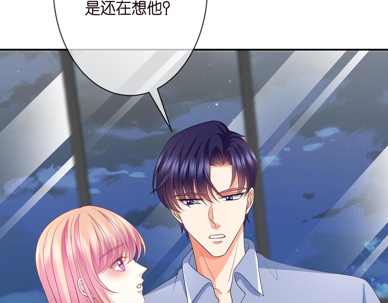 第298 醋王上线23
