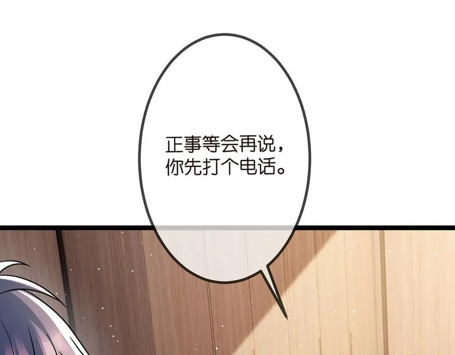 第507话 佚旸叛变了？45